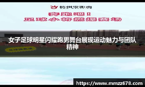 米兰·体育官方网站