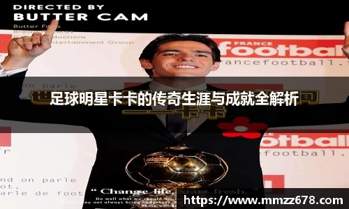 米兰·MILAN体育官方网站